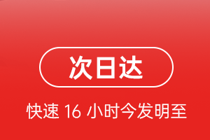 牡丹江海浪机场物流航空货运 航空货运