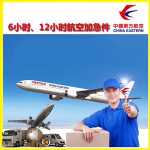 牡丹江海浪机场物流公司谈空运的四大作用是什么